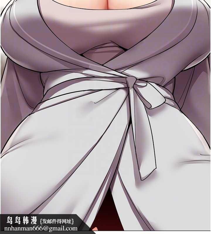 女同事太犯规第18話-被三振出局的部長