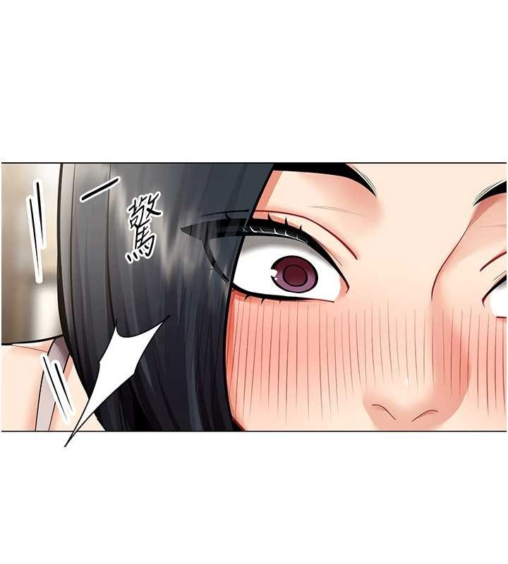 女同事太犯规第18話-被三振出局的部長