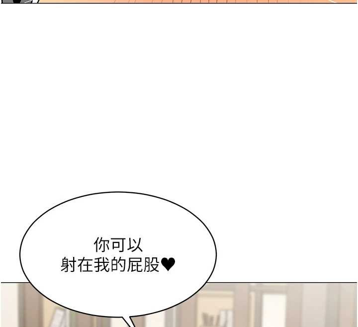 女同事太犯规第18話-被三振出局的部長