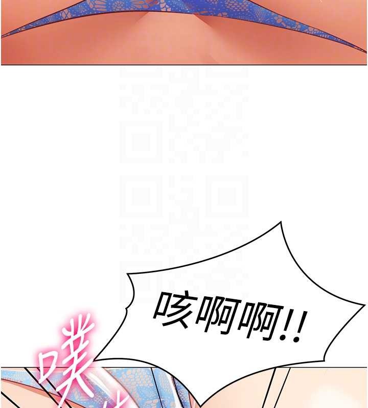 女同事太犯规第18話-被三振出局的部長