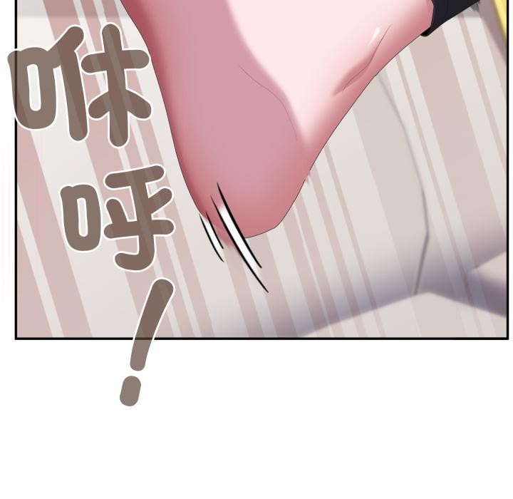 大企业里的小秘密第79話