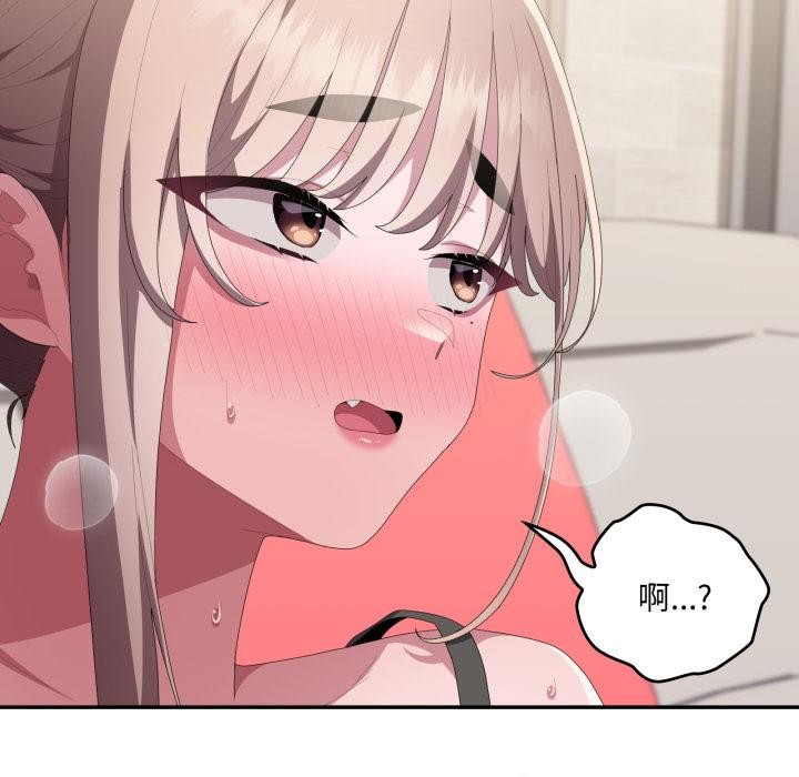 大企业里的小秘密第79話