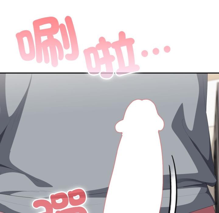 大企业里的小秘密第79話