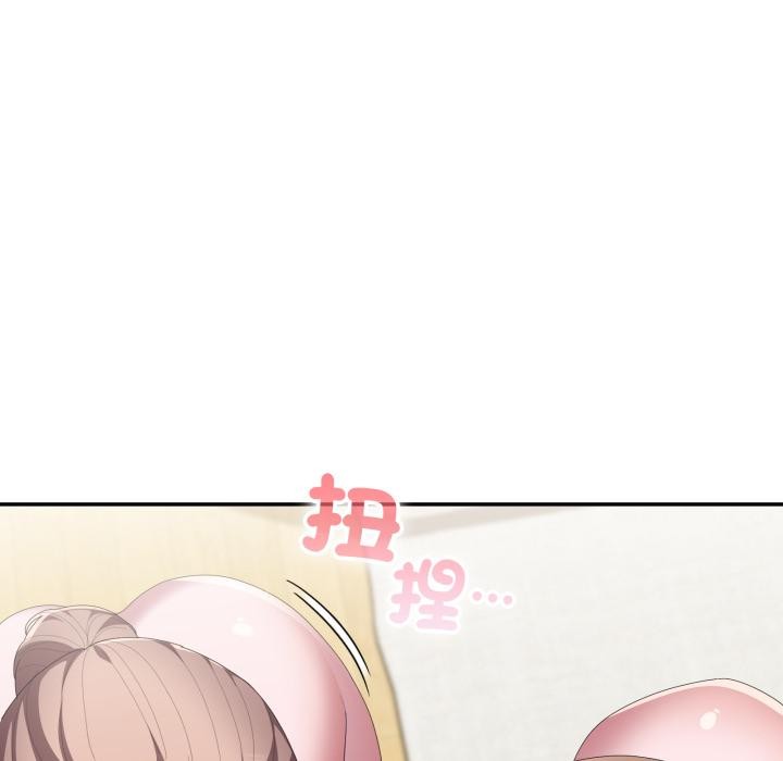 大企业里的小秘密第79話