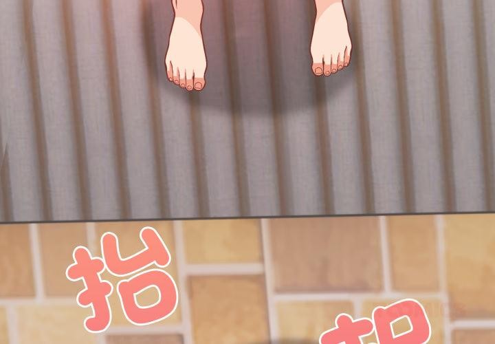 刺激的速食店大夜班第5話