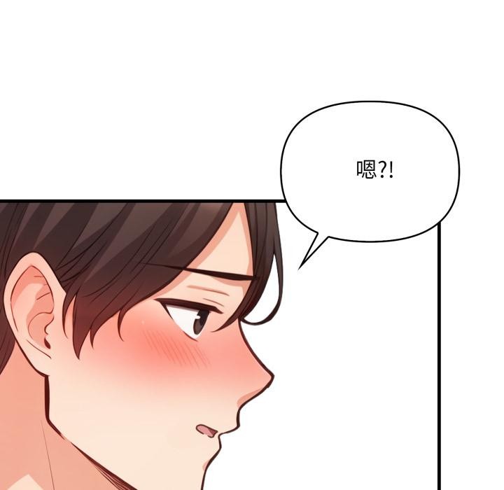 刺激的速食店大夜班第5話