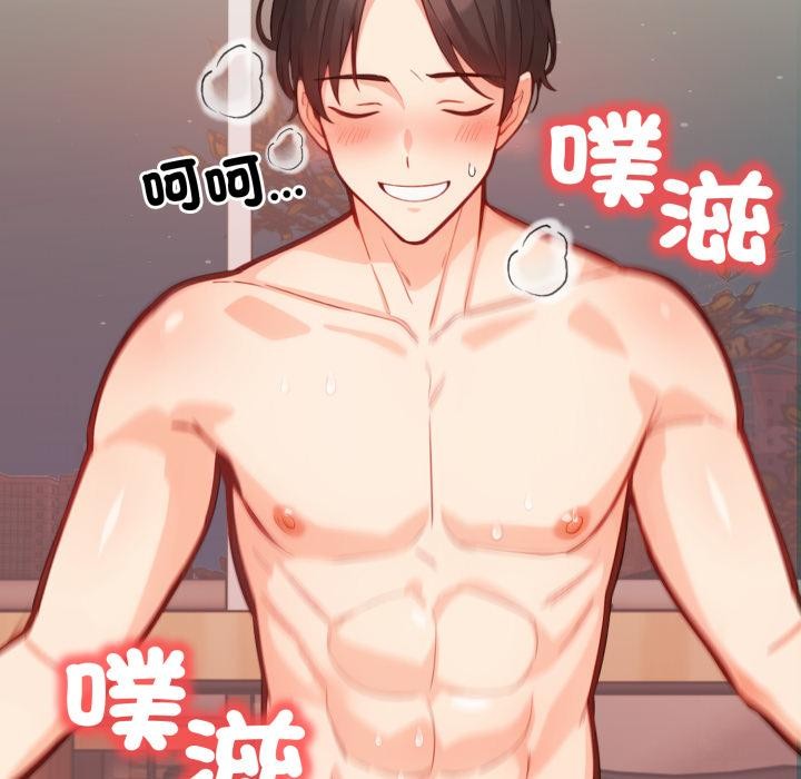 刺激的速食店大夜班第5話