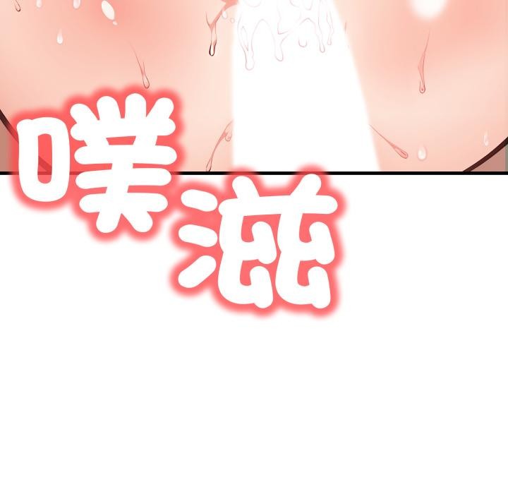 刺激的速食店大夜班第5話