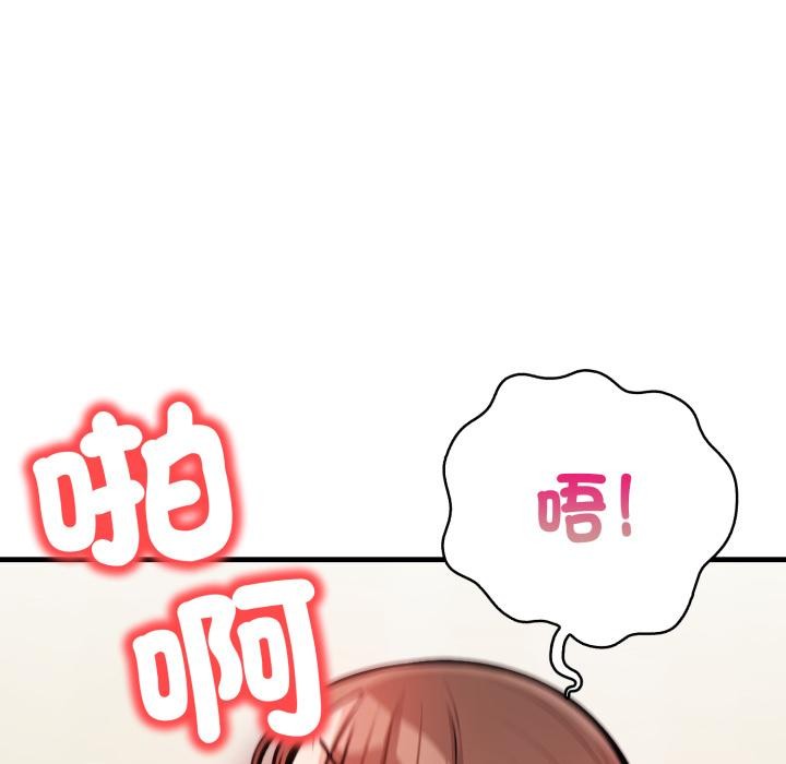 刺激的速食店大夜班第5話