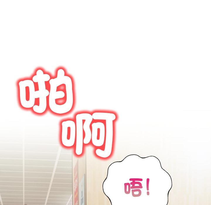 刺激的速食店大夜班第5話