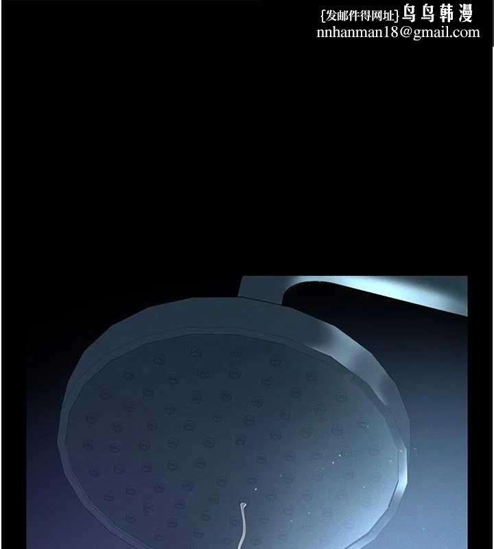 义父第10話-一日父女