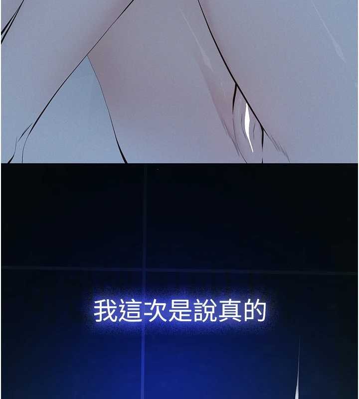 义父第10話-一日父女