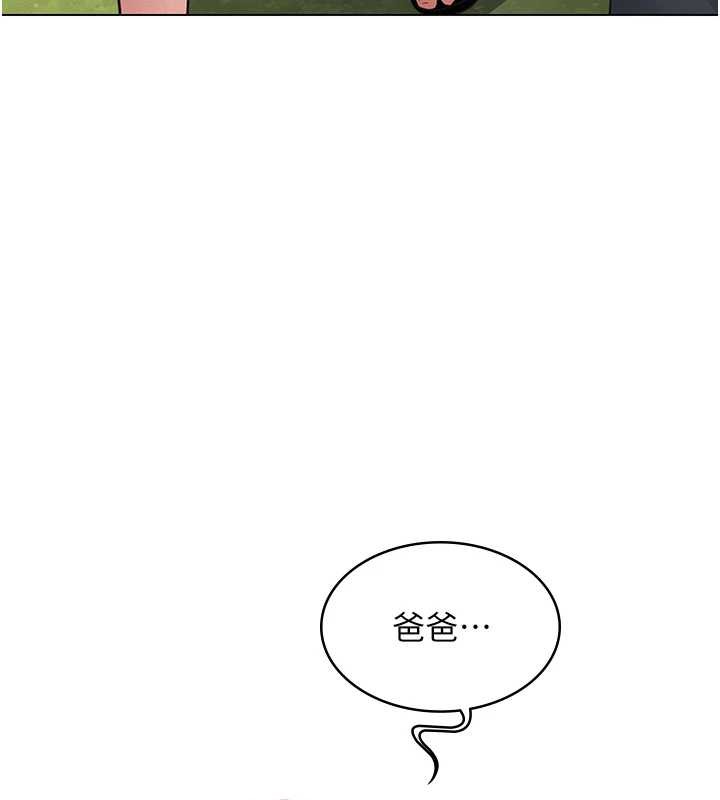 义父第10話-一日父女