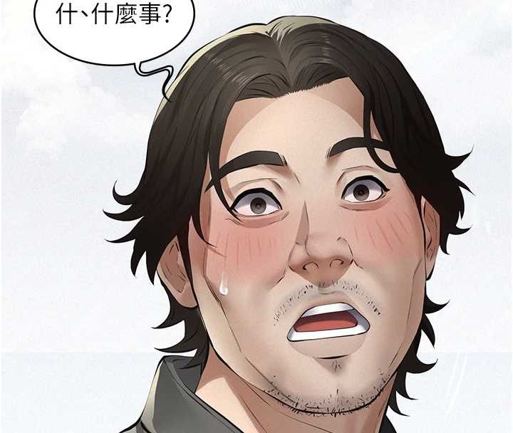 义父第10話-一日父女