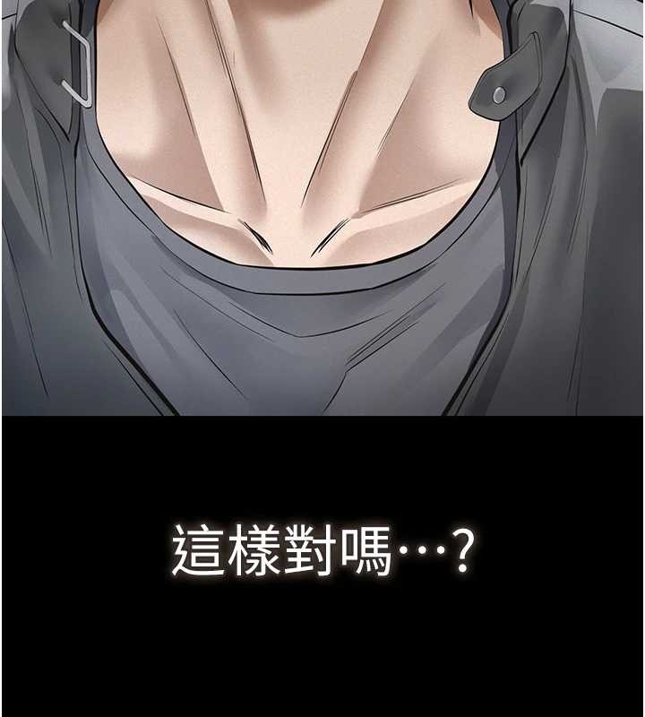 义父第10話-一日父女