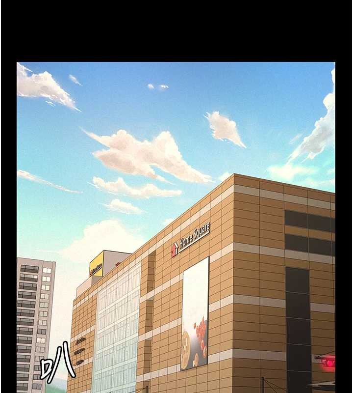 义父第10話-一日父女