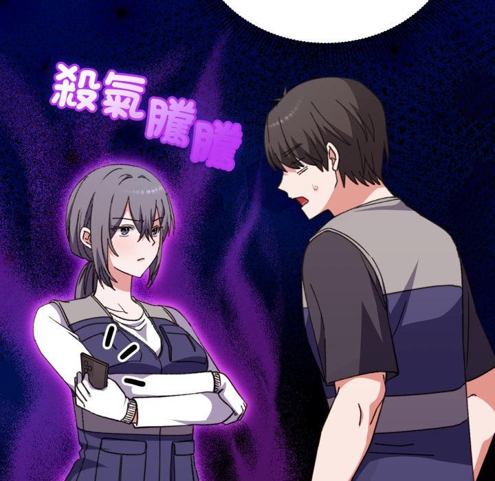 扑通扑通终极密码第9話