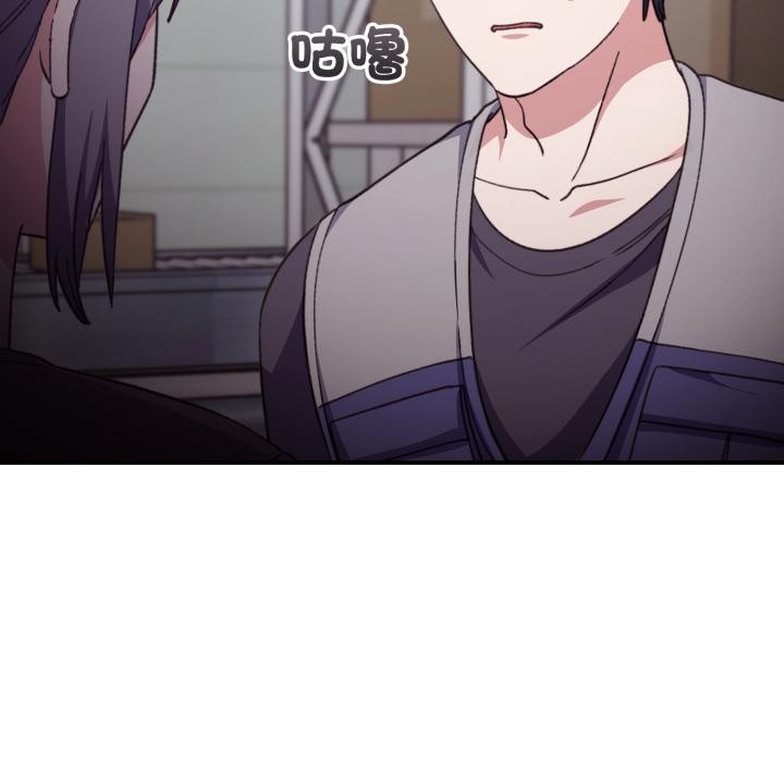 扑通扑通终极密码第9話