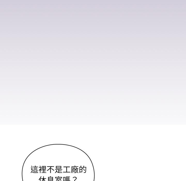 扑通扑通终极密码第9話