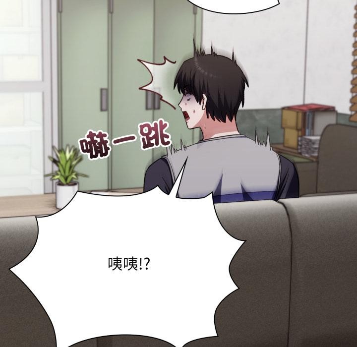 扑通扑通终极密码第9話