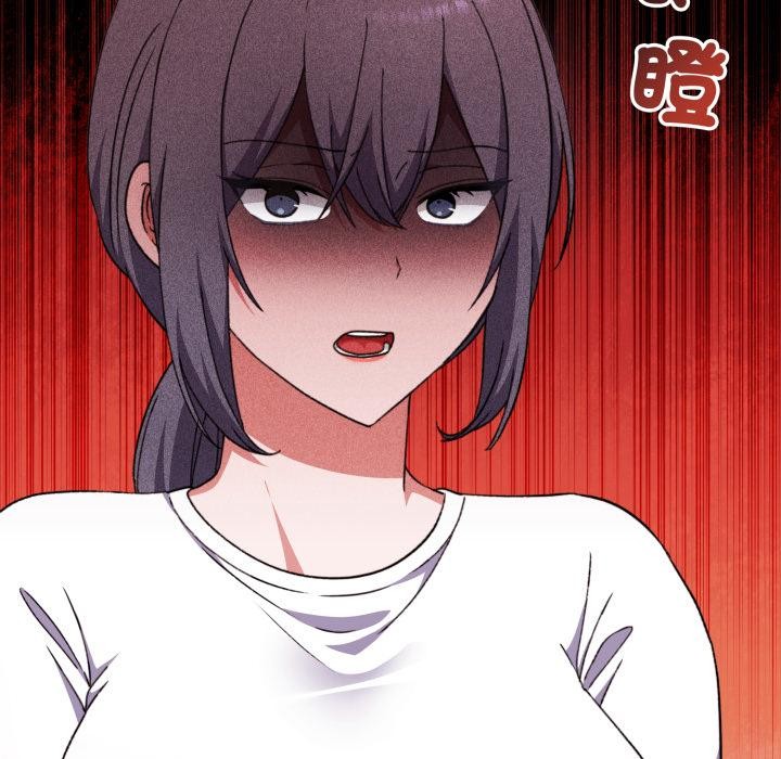 扑通扑通终极密码第9話