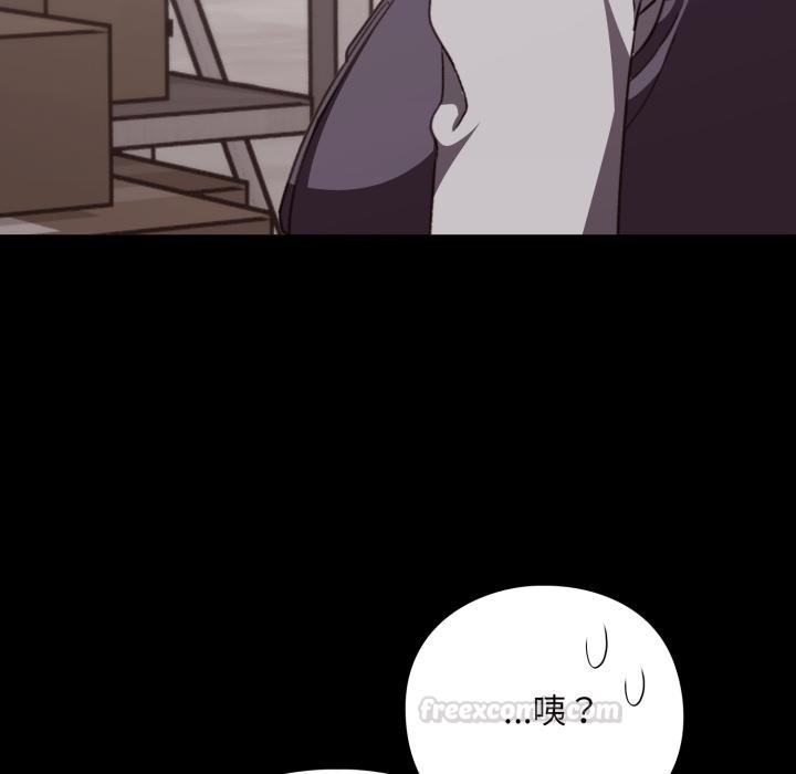 扑通扑通终极密码第9話