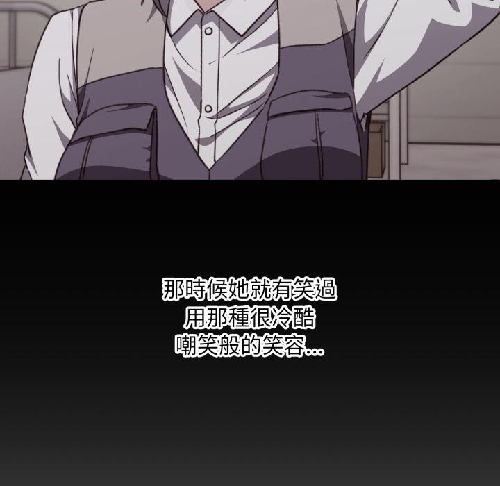 扑通扑通终极密码第9話