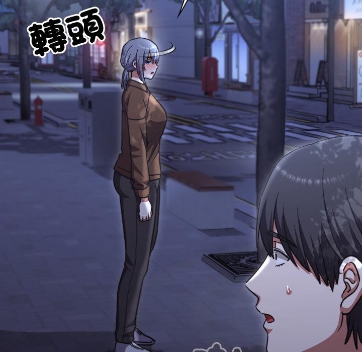 扑通扑通终极密码第9話