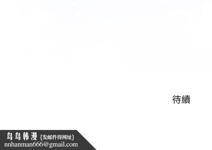 扑通扑通终极密码第9話