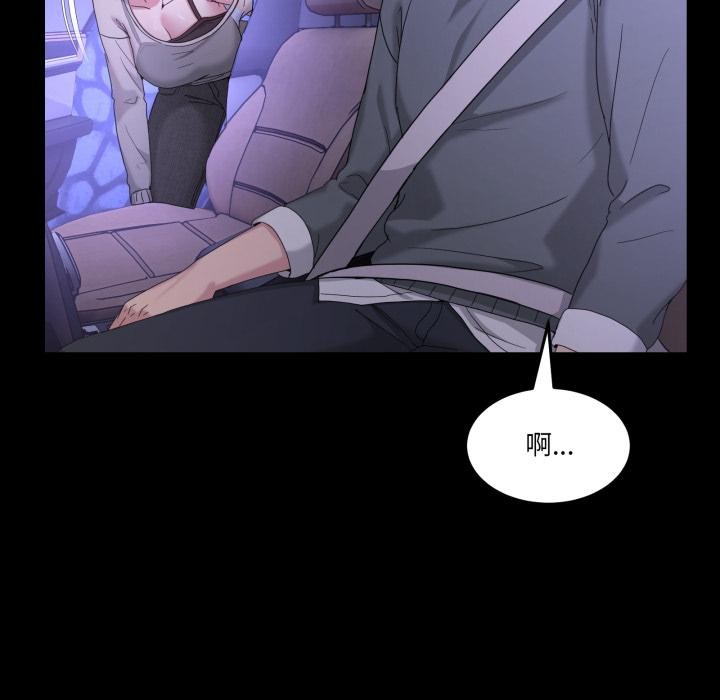 男人止步第48話