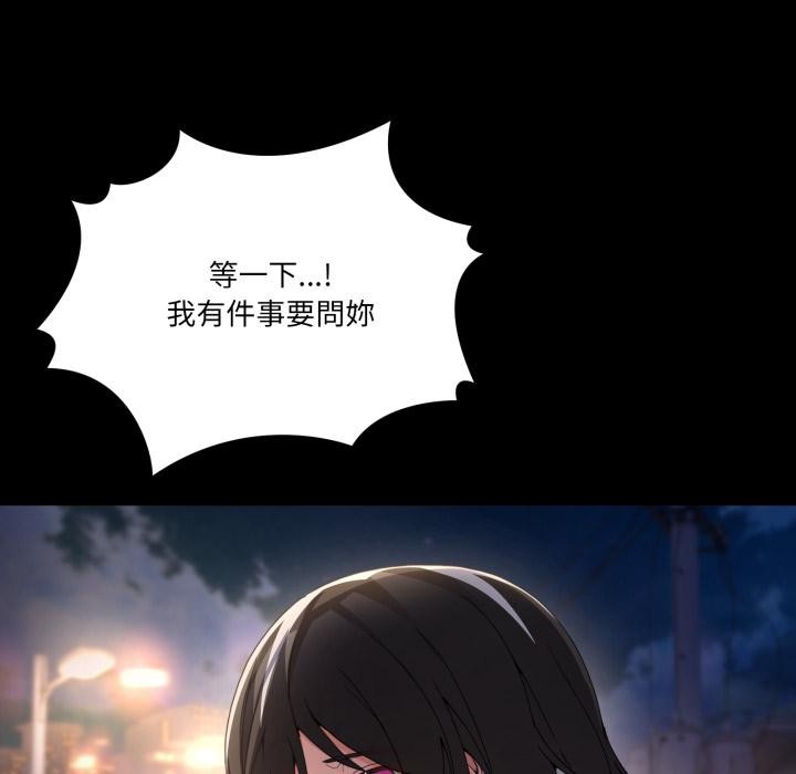 男人止步第48話