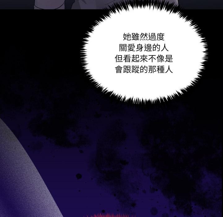 男人止步第48話