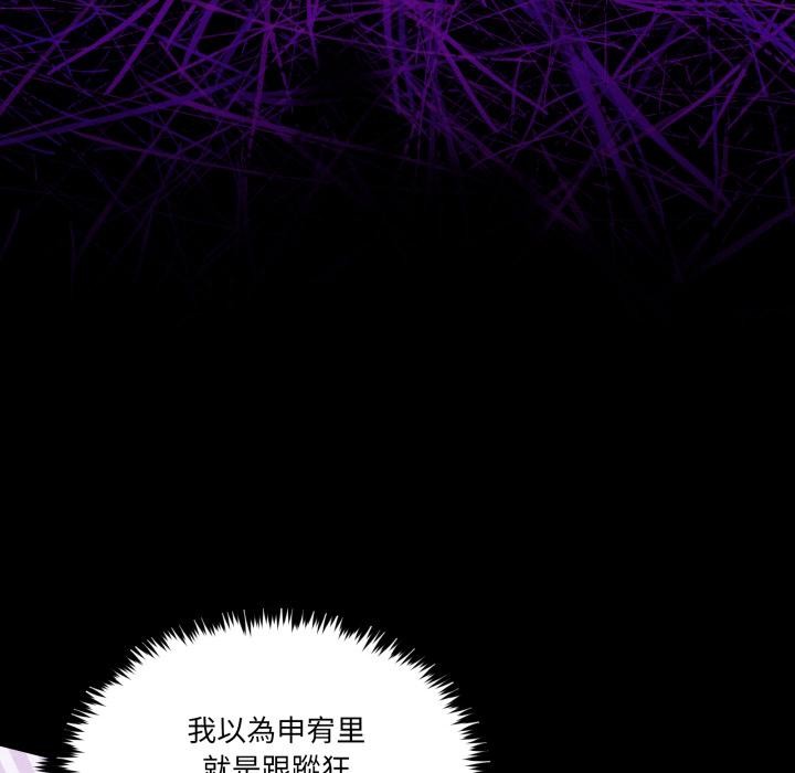 男人止步第48話