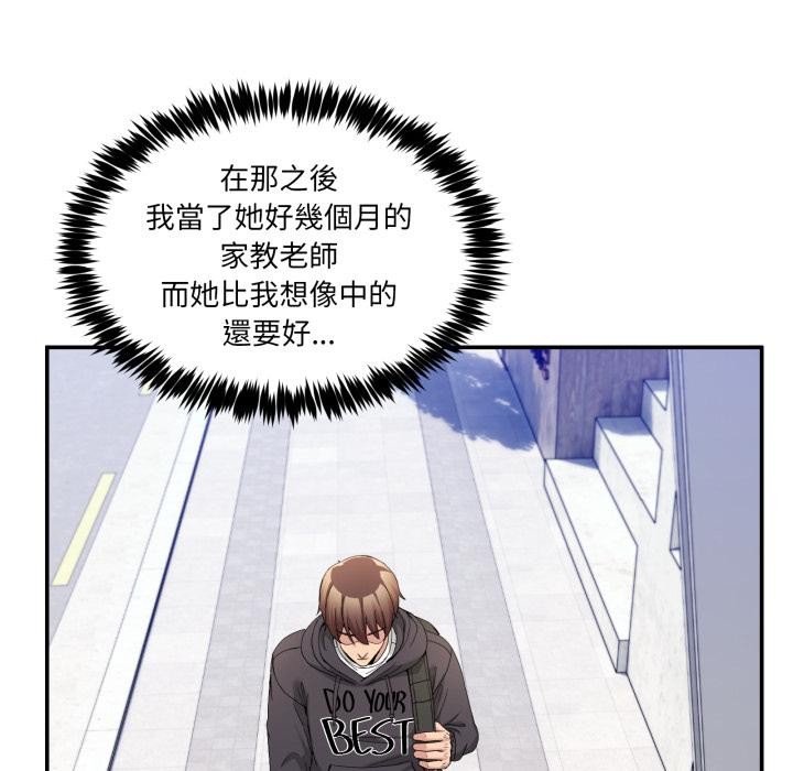 男人止步第48話