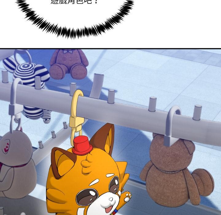 男人止步第48話