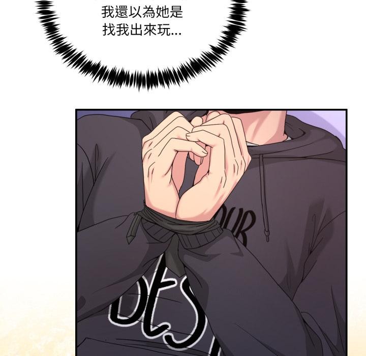 男人止步第48話