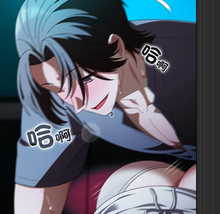 请弄臟我的女朋友第47話