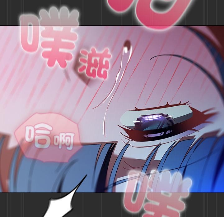 请弄臟我的女朋友第47話