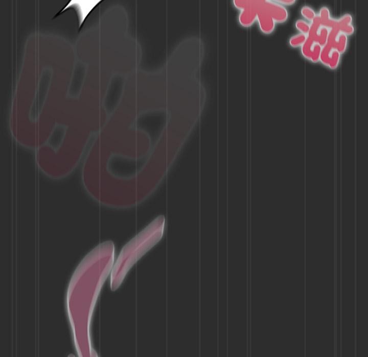 请弄臟我的女朋友第47話