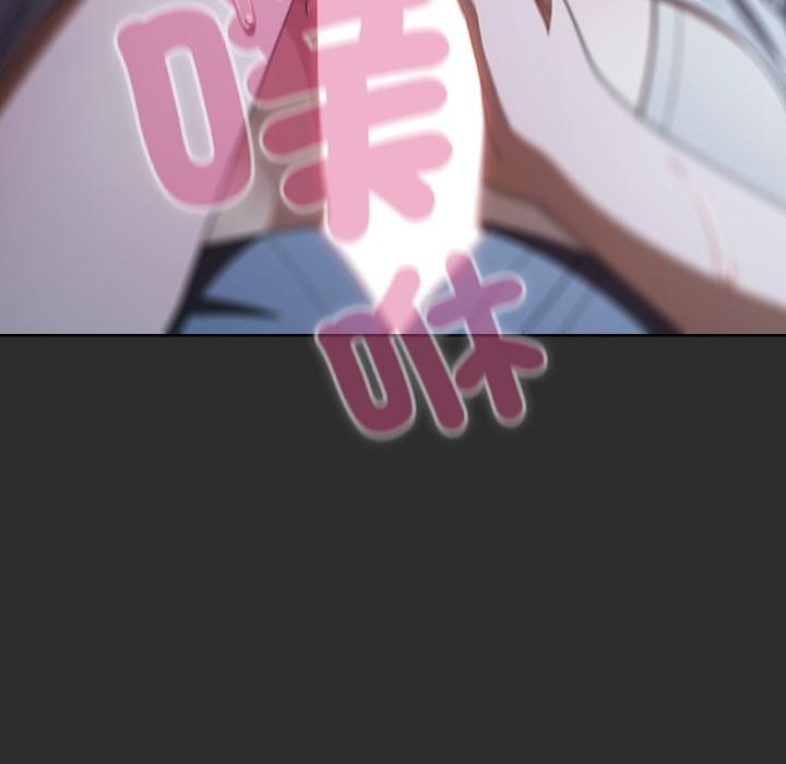 请弄臟我的女朋友第47話