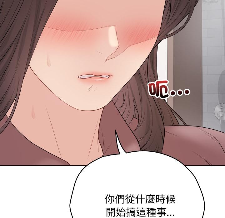 最后的冲刺第54話