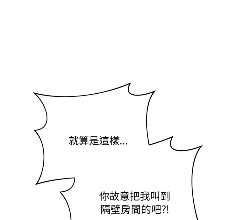 最后的冲刺第54話