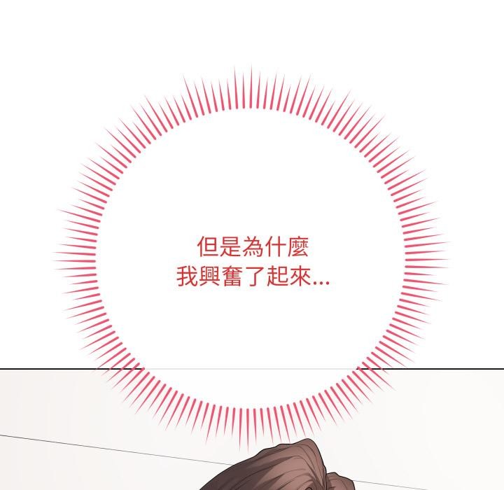 最后的冲刺第54話