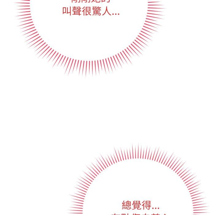 最后的冲刺第54話