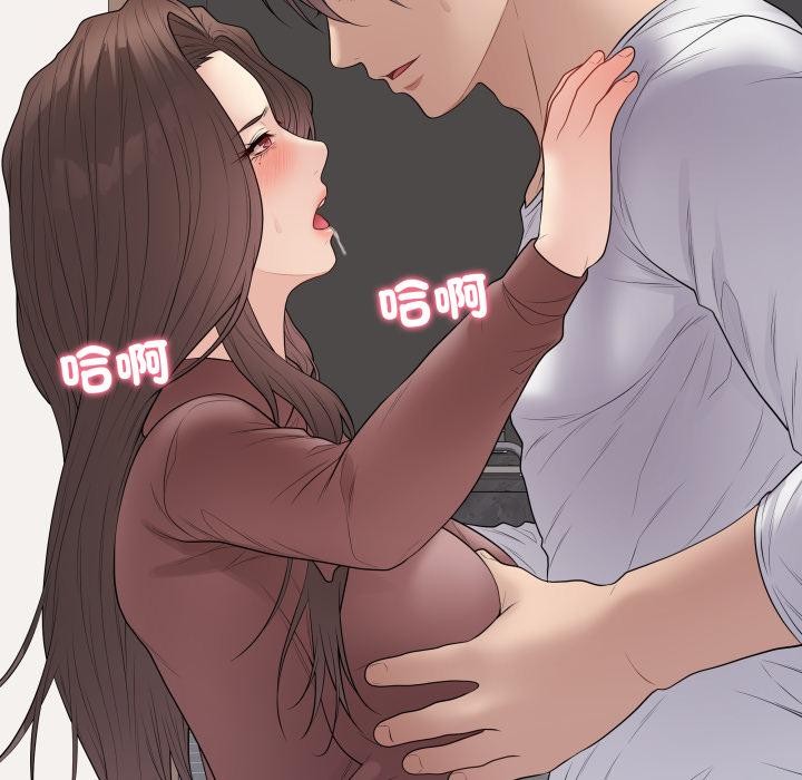 最后的冲刺第54話