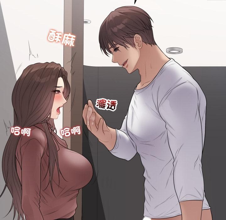 最后的冲刺第54話