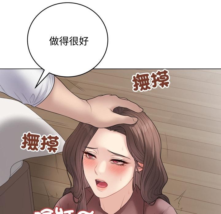 最后的冲刺第54話