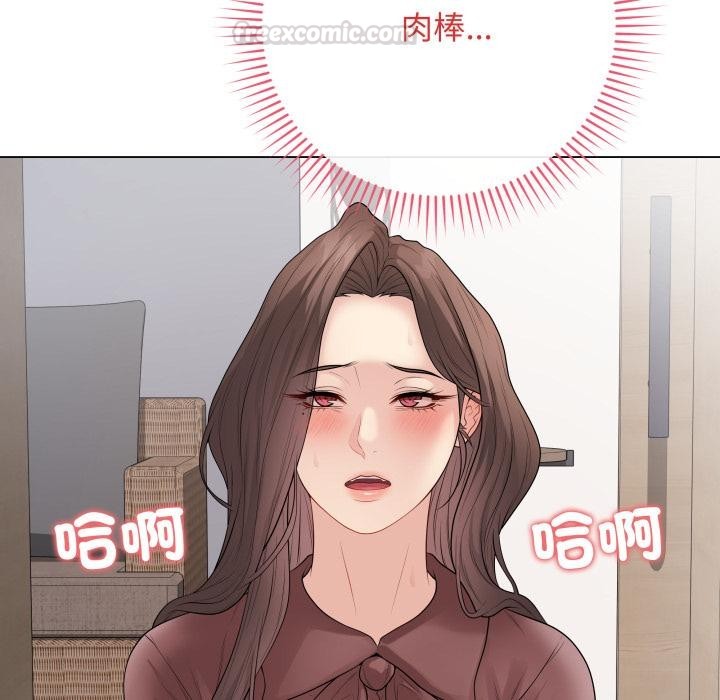 最后的冲刺第54話