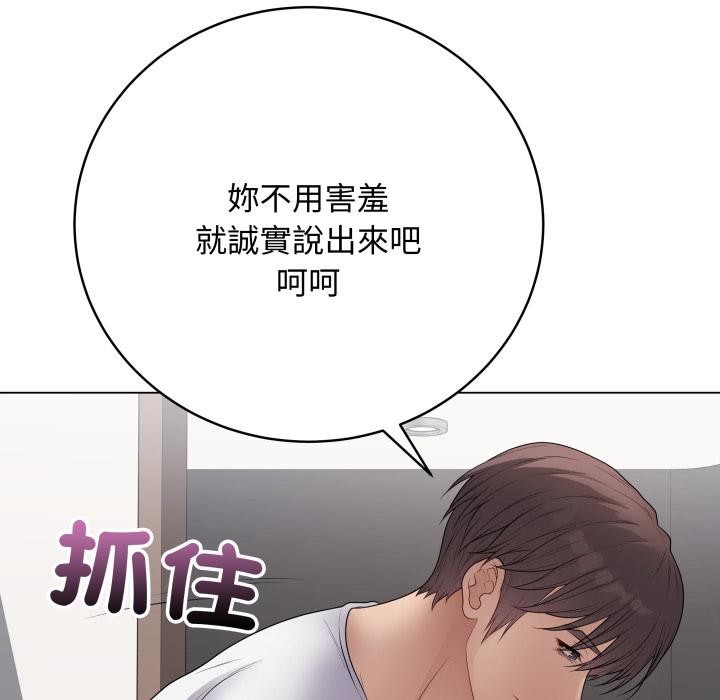 最后的冲刺第54話