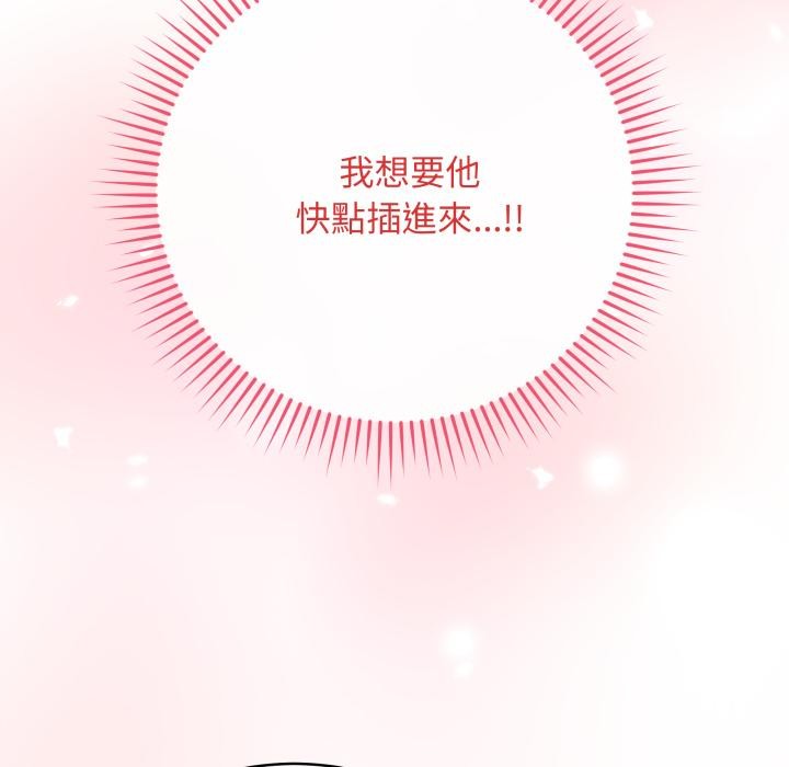 最后的冲刺第54話